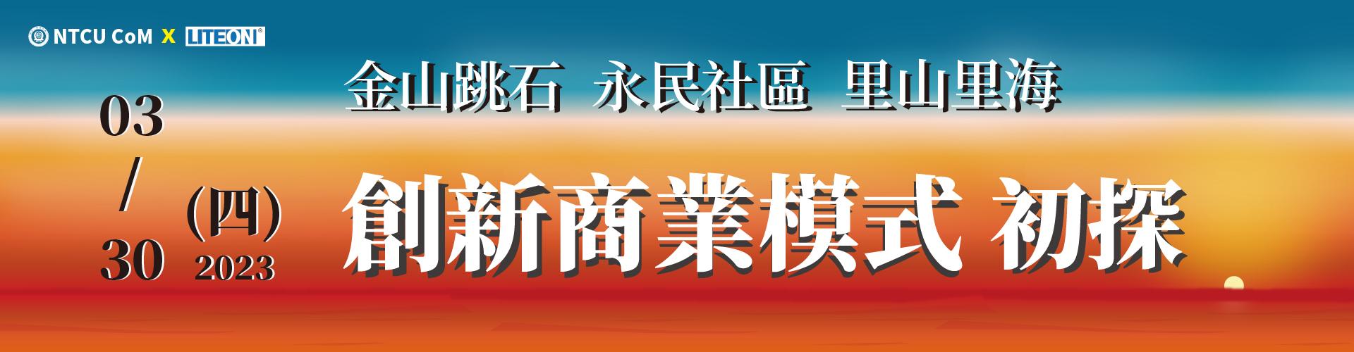裝飾性圖片